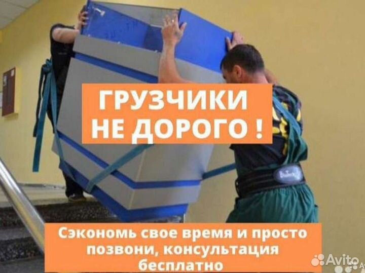 Разнорабочие и грузчики для юл и фл
