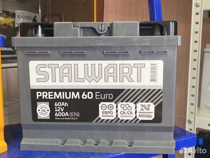 Аккумуляторы Аком 60 65 70 75