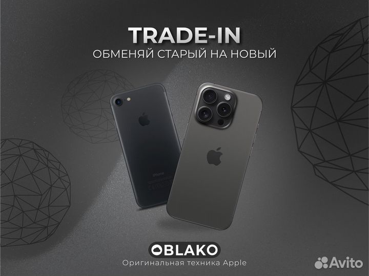 iPhone 15, 128 ГБ