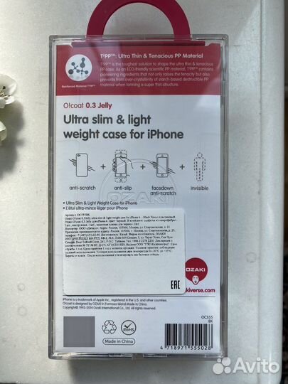 Чехол на iPhone 6 новый