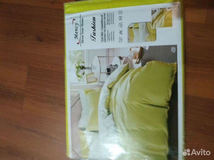Постельное белье новое