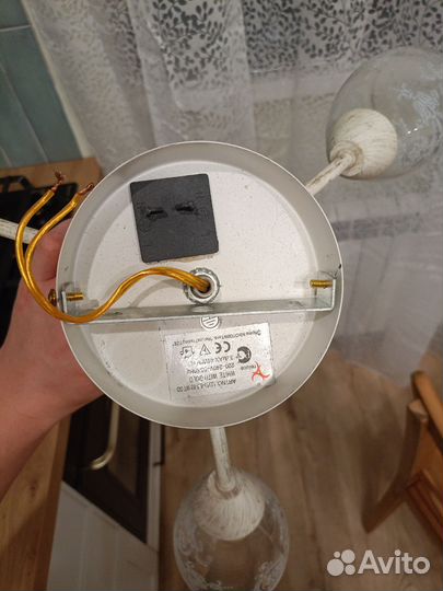 Люстра потолочная