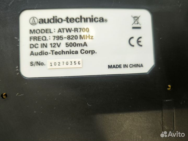 Радиосистема Audio technica ATW-701