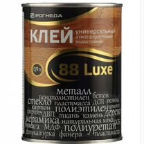 88-Luxe клей люкс универсальный водостойкий