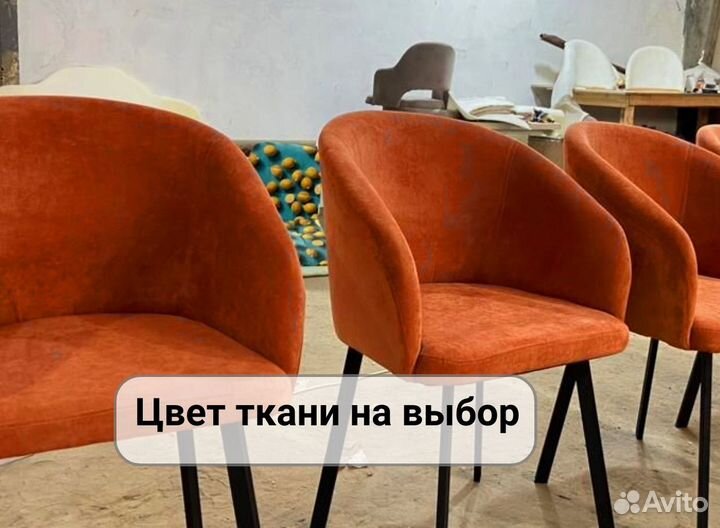 Стулья для кухни