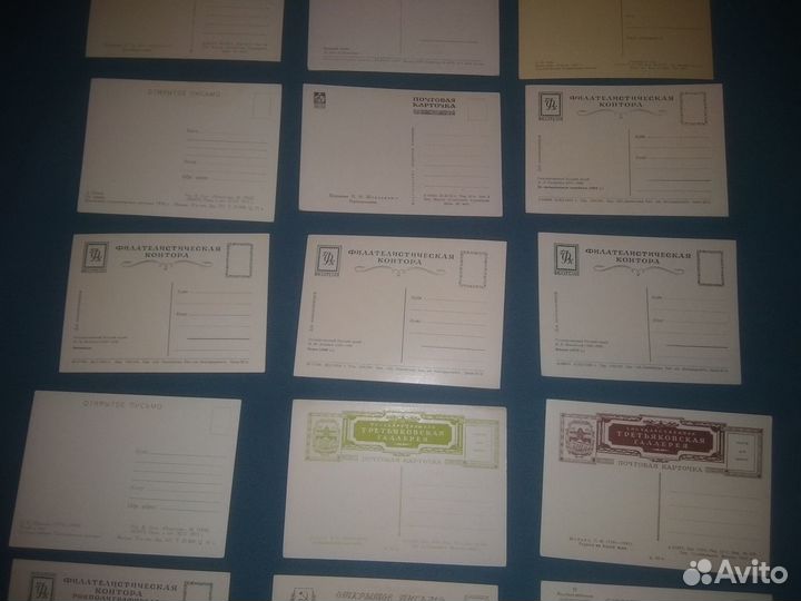 Открытка 50х Почтовая открытка Почтовая карточка