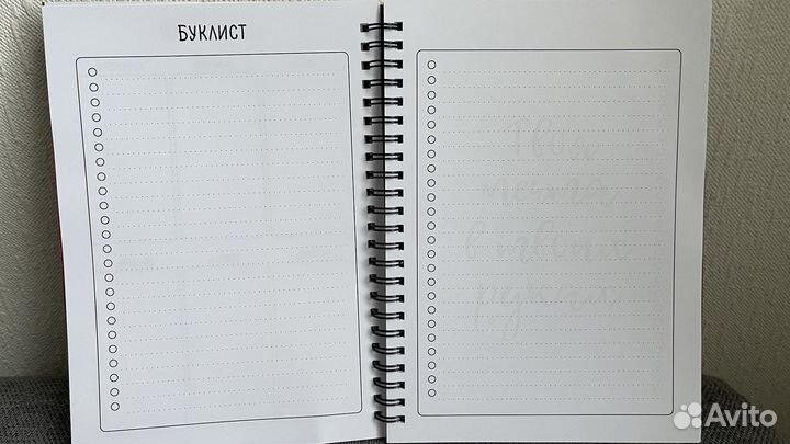 Graphit planner bu Djuelita планер