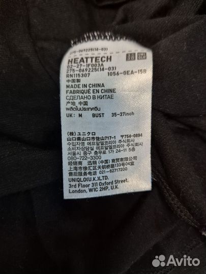 Лонгслив термобелье Uniqlo Heattech