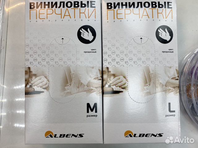 Перчатки виниловые L