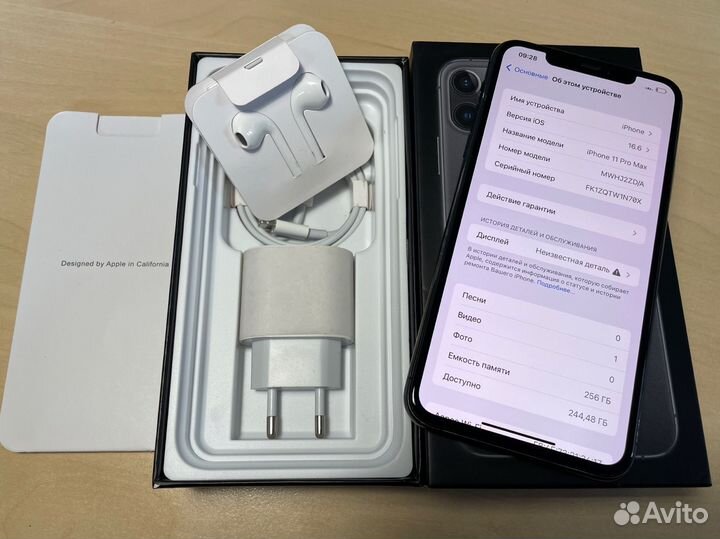 iPhone 11 Pro Max, 256 ГБ