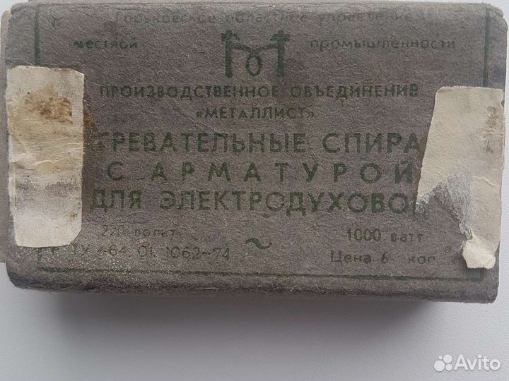 Спираль нихром для электрических плиток и сковород