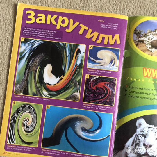 Детские журналы National Geographic