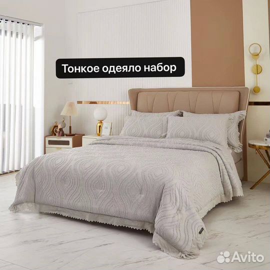 Постельное белье с одеялом La Perla вареный хлопок