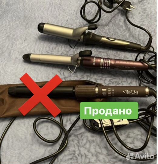 Плойка для волос