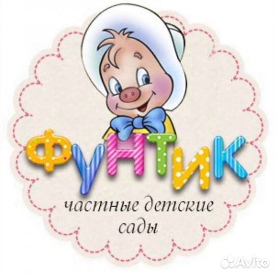 Частный детский сад