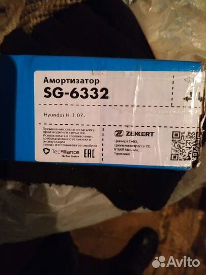 Амортизатор zekkert SG6332 газ. задн. / Hyundai