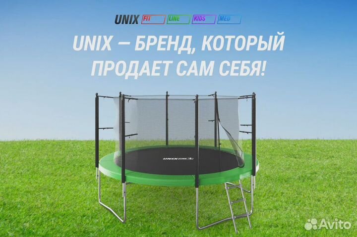 Беговые дорожки и батуты оптом