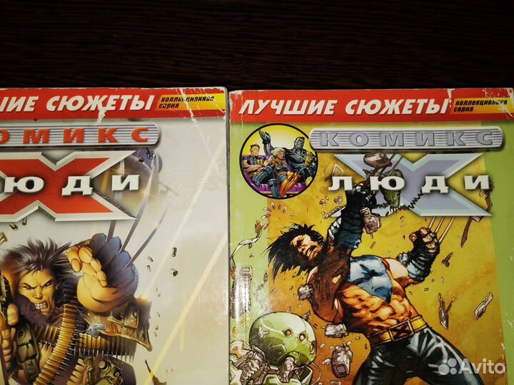 Комиксы идк человек паук люди икс