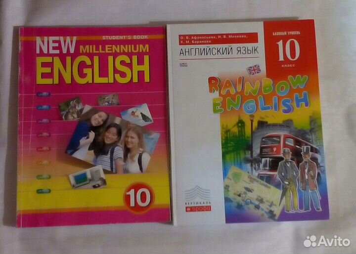 Учебники,раб. тетради по английскому языку
