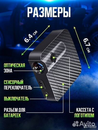 Подсветка в машину двери с логотипом авто Киа