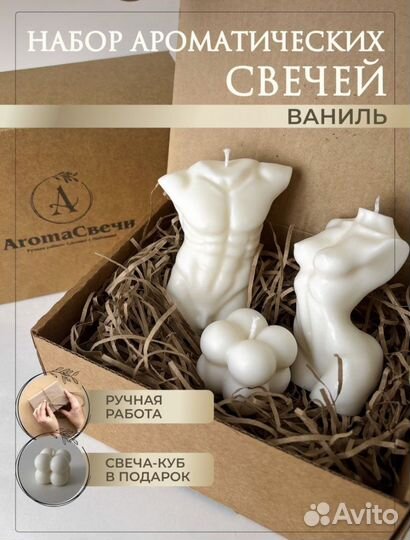 Свечи ручной работы