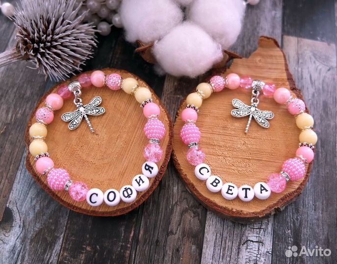Именной браслет с подвеской на заказ