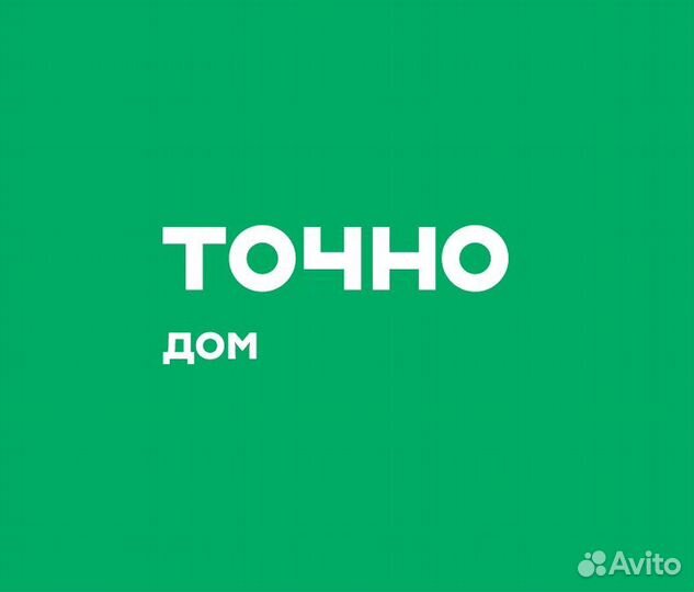 Уборщик подъезда ЖК Стрижи