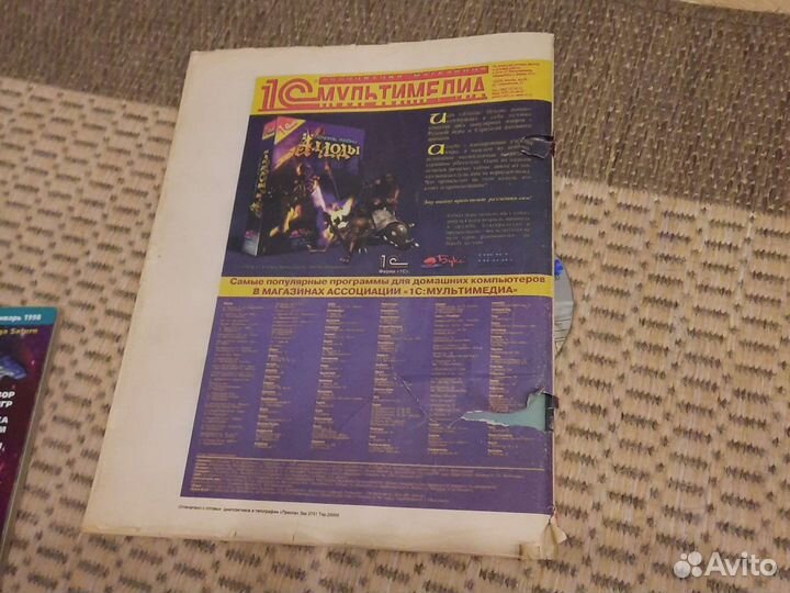 Журнал Страна Игр 98 99, 2000