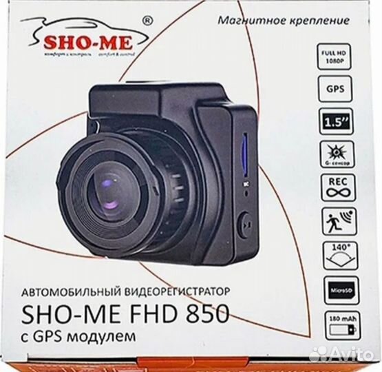 Видеорегистратор sho me FHD-850