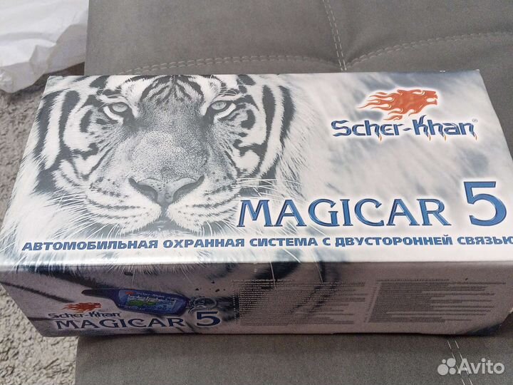 Сигнализация с автозапуском