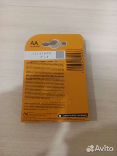 Батарейки дюрасел