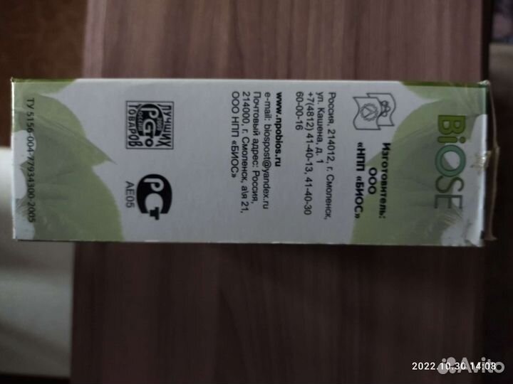 Ультразвук для стирки Золушка