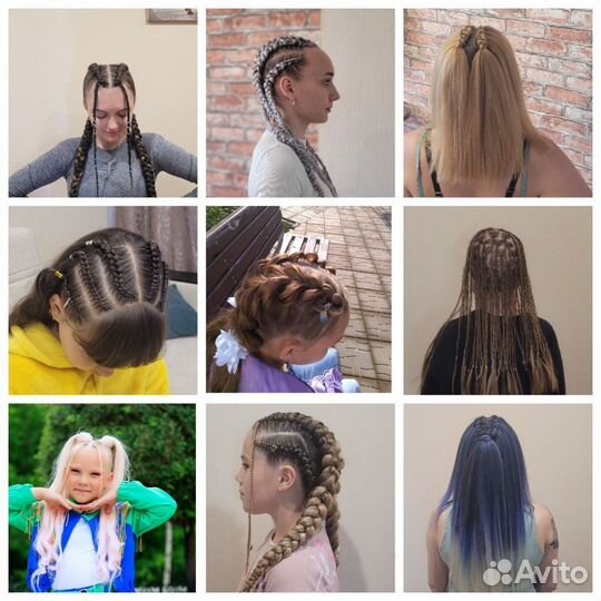 Прически с канекалоном. Косички в школу. Брейды