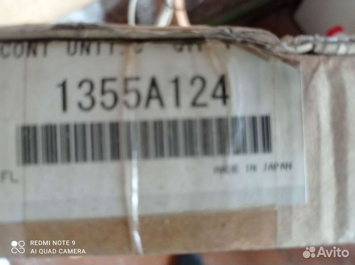 Блок управления вентиляторами