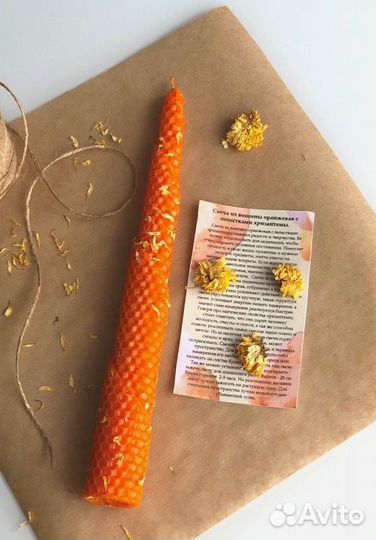 Свеча из вощины оранжевая с лепестками хризантемы