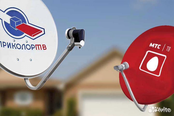 Спутниковое тв