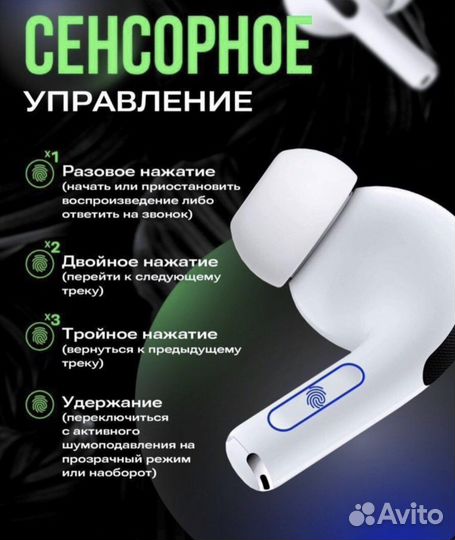 AirPods Pro 2 с шумоподовлением MQD83LL/A