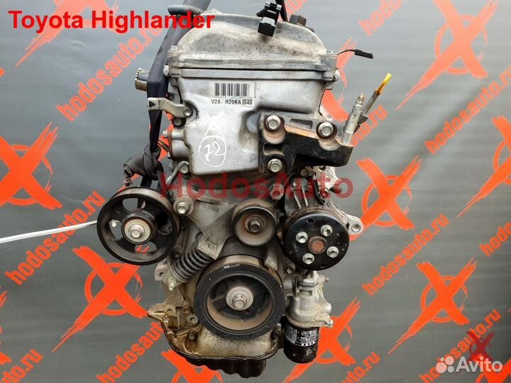 Двигатель 2AZ-FE Toyota Highlander