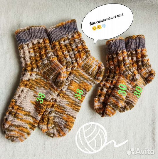 Носки для богатых)