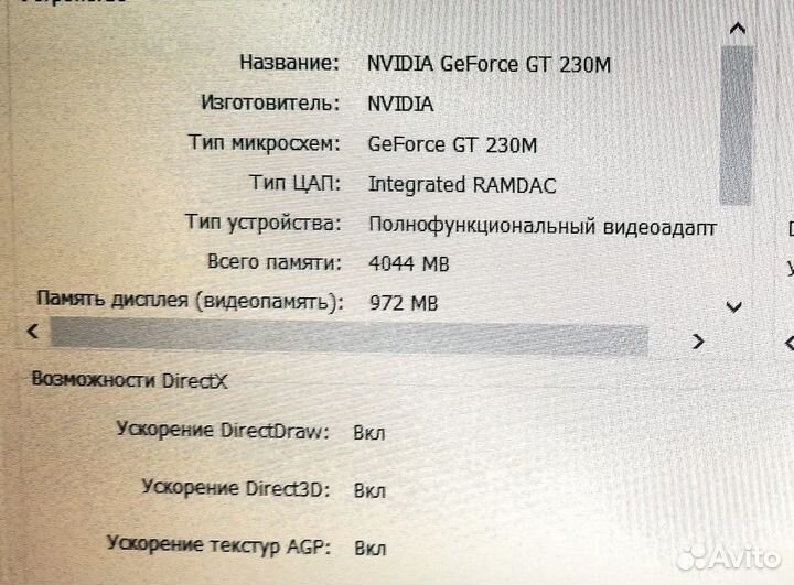 Ноутбук Нewlеtt Pасkard Pavilion dv8