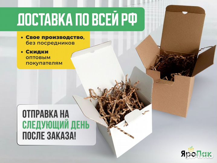 Самосборные картонные коробки