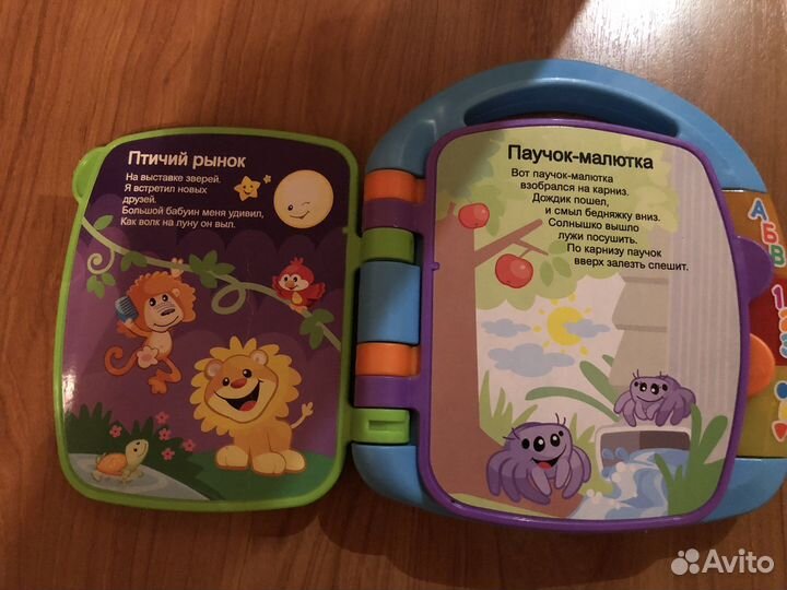 Развивающие игрушки fisher price