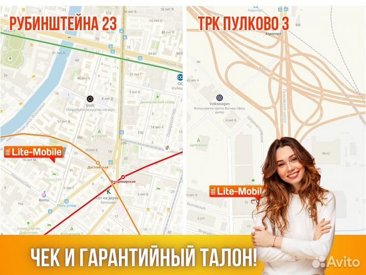 Робот пылесос Xiaomi