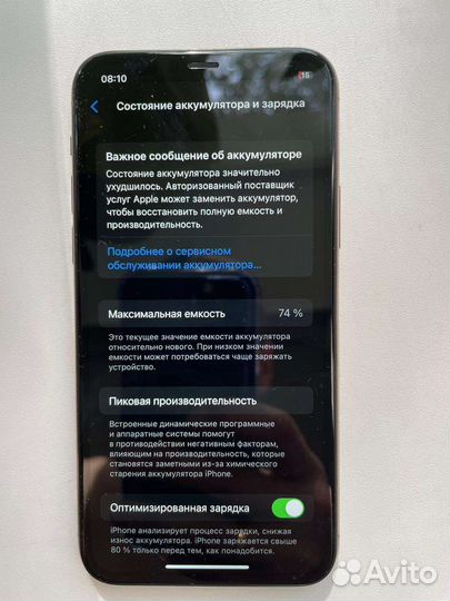 iPhone 11 Pro, 64 ГБ