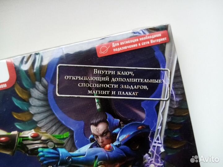 Dawn Of War Retribution PC (запакованные)