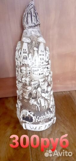 Бутылка декоративная