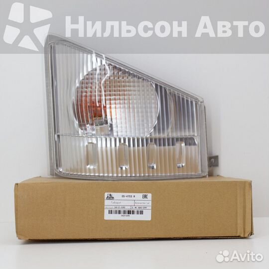 Габарит isuzu ELF, правый, zevs