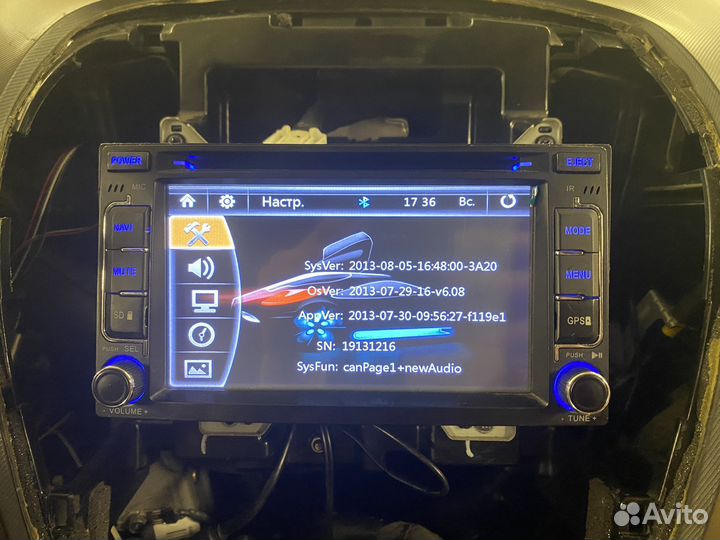 АВТОМАГНИТОЛА