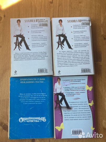 Любовные романы мини формат пакет