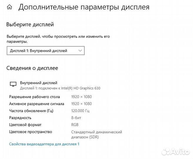 MSI Leopard gp72m 7rdx